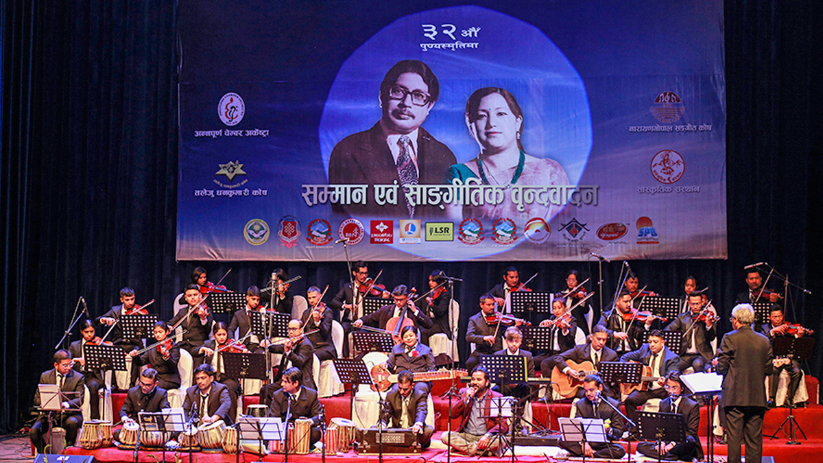 नारायण गोपालको स्मृतिमा गीतकार राजेन्द्र थापा र संगीतकार प्रकाश गुरुङलाई सम्मान